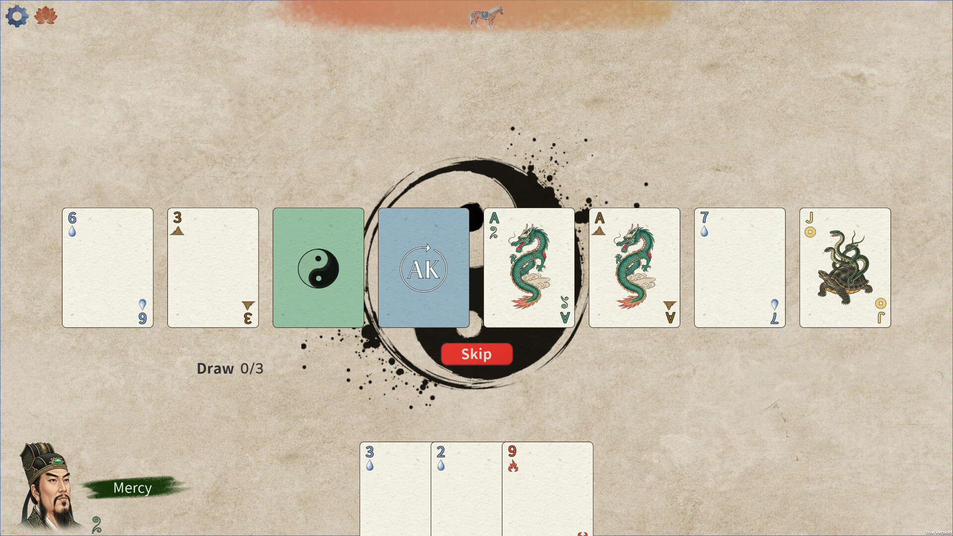 五行策(WuXing Card) Screenshot 5