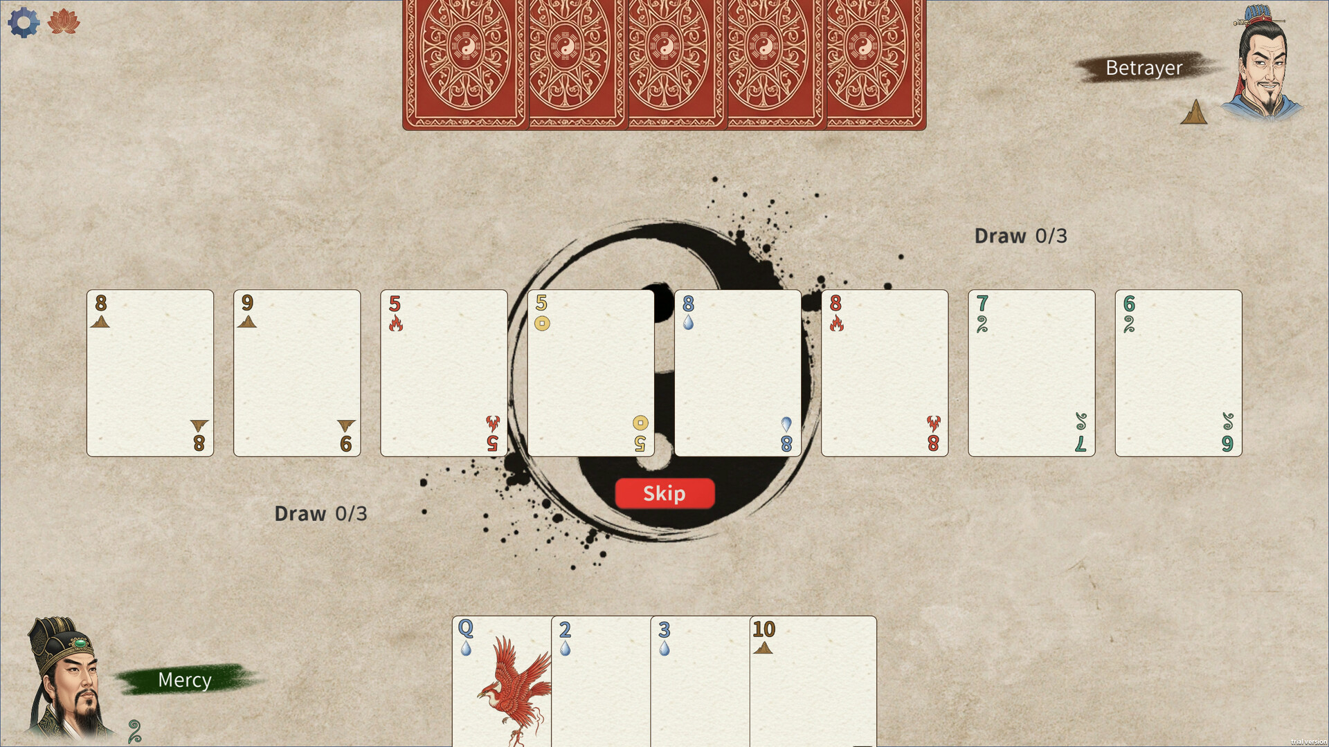 五行策(WuXing Card) Screenshot 3