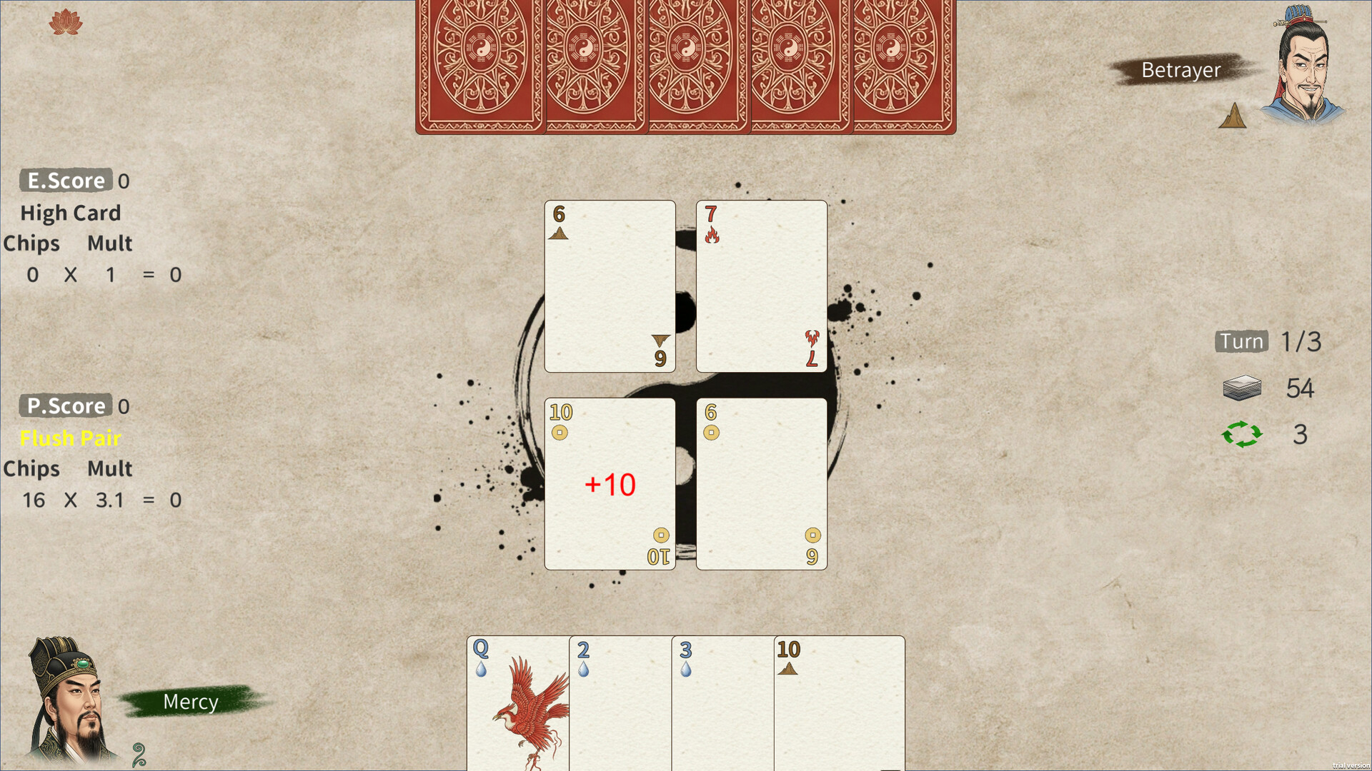 五行策(WuXing Card) Screenshot 2