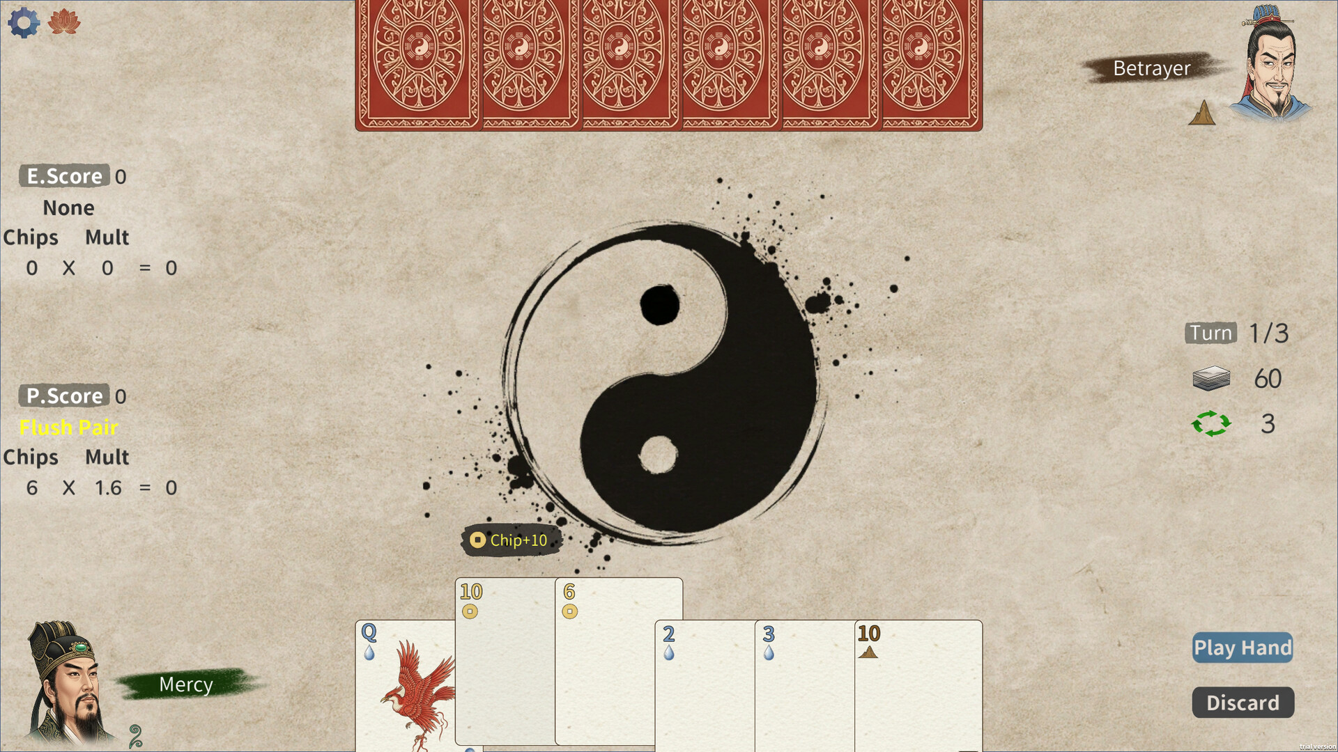 五行策(WuXing Card) Screenshot 1