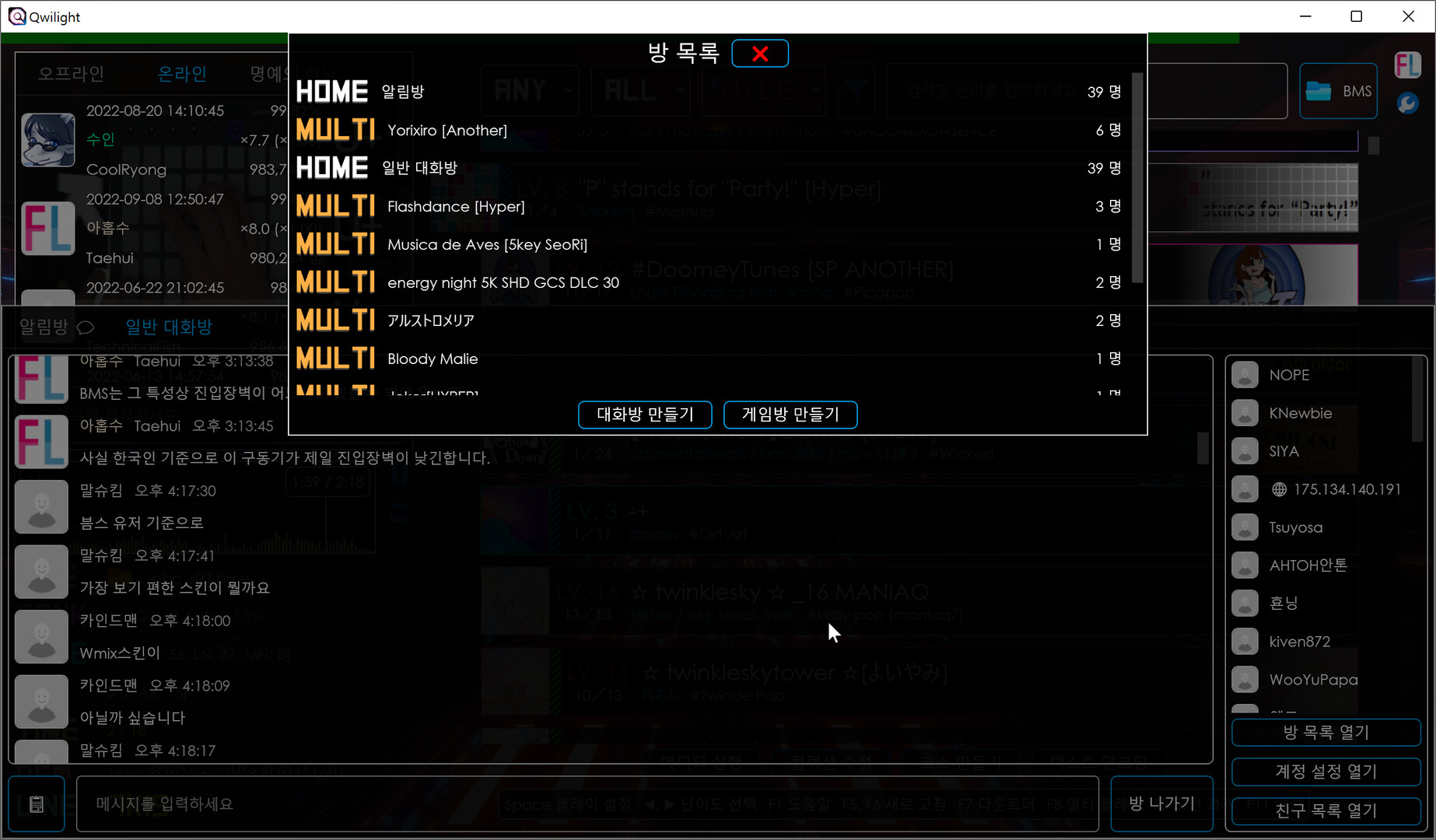 Qwilight Screenshot 3