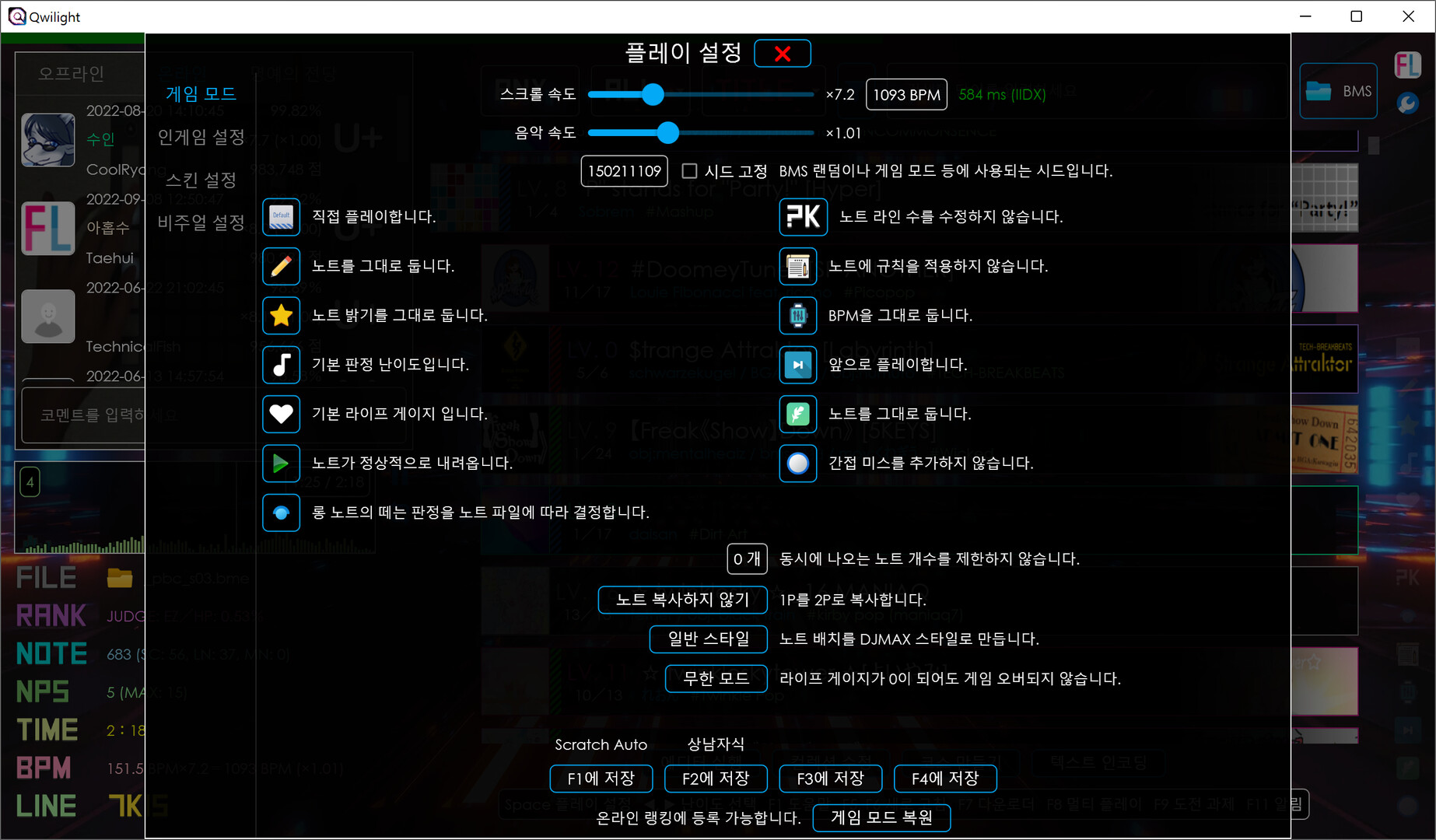 Qwilight Screenshot 1