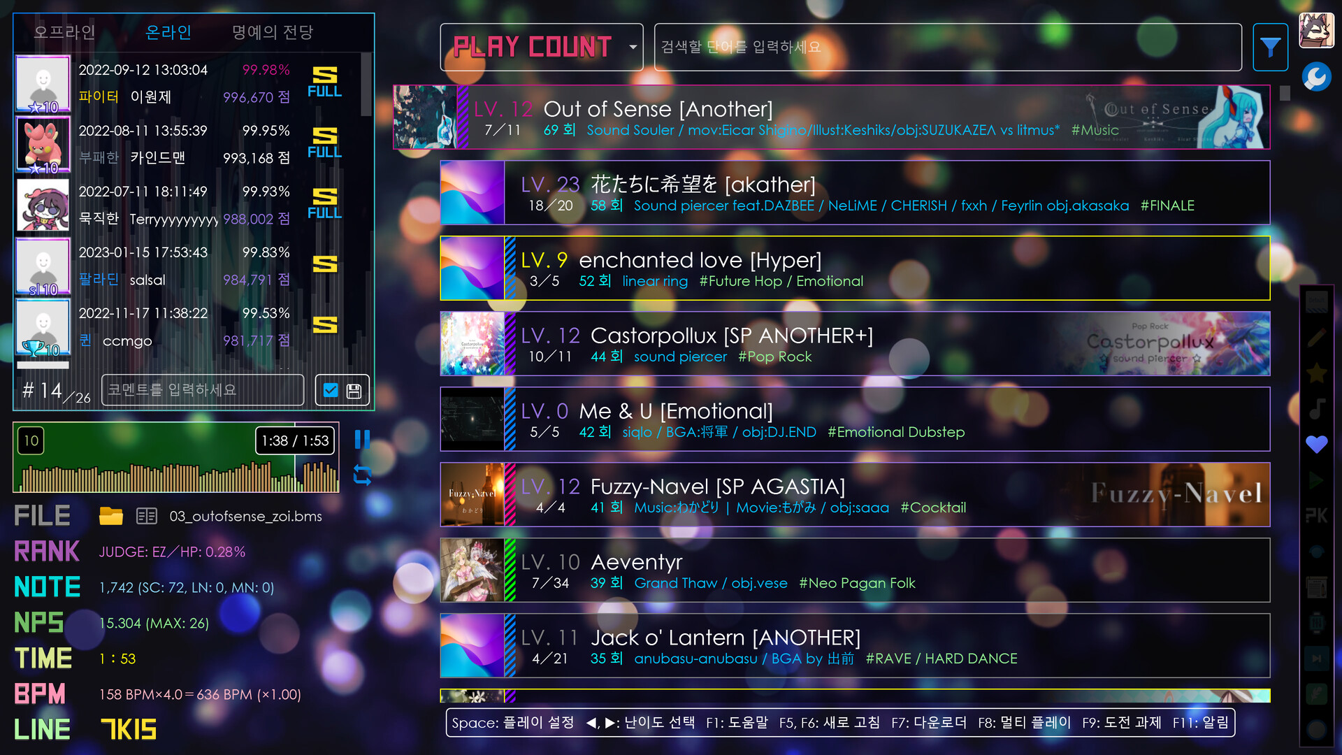 Qwilight Screenshot 0