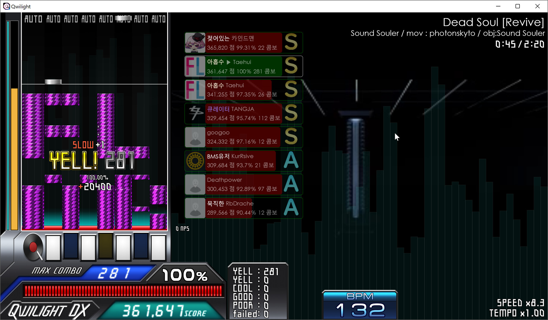 Qwilight Screenshot 2