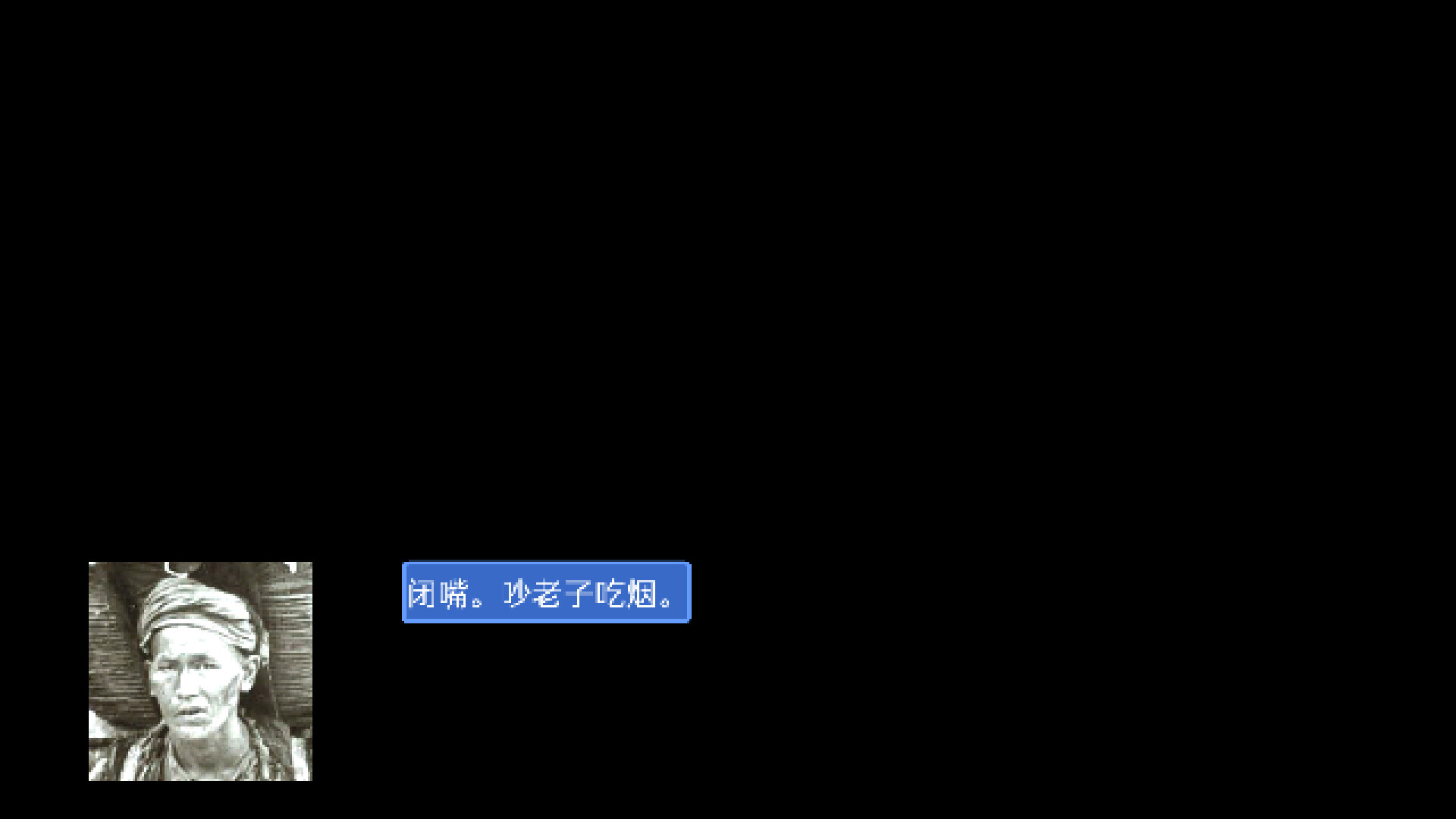 THE GUTTER Screenshot 5