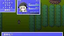 ゴーストパーティー　眠り姫 Screenshot 5