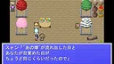 ゴーストパーティー　眠り姫 Screenshot 6