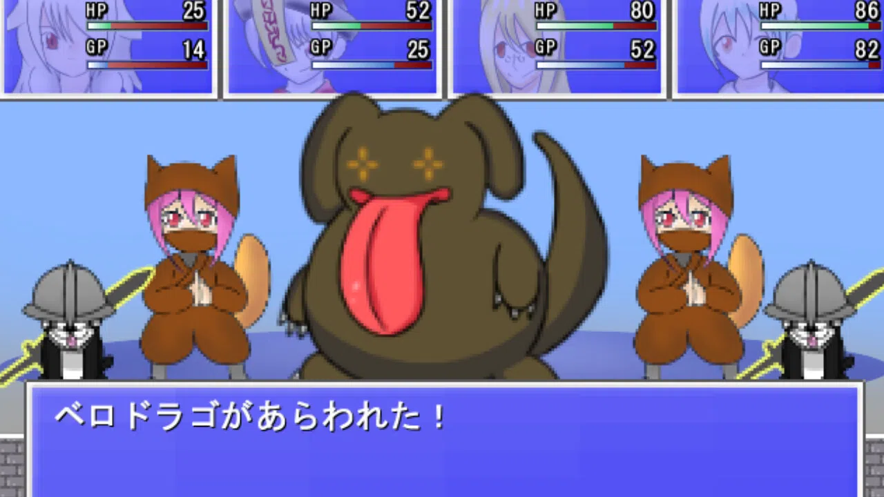 ゴーストパーティー　眠り姫 Screenshot 4