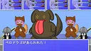 ゴーストパーティー　眠り姫 Screenshot 4