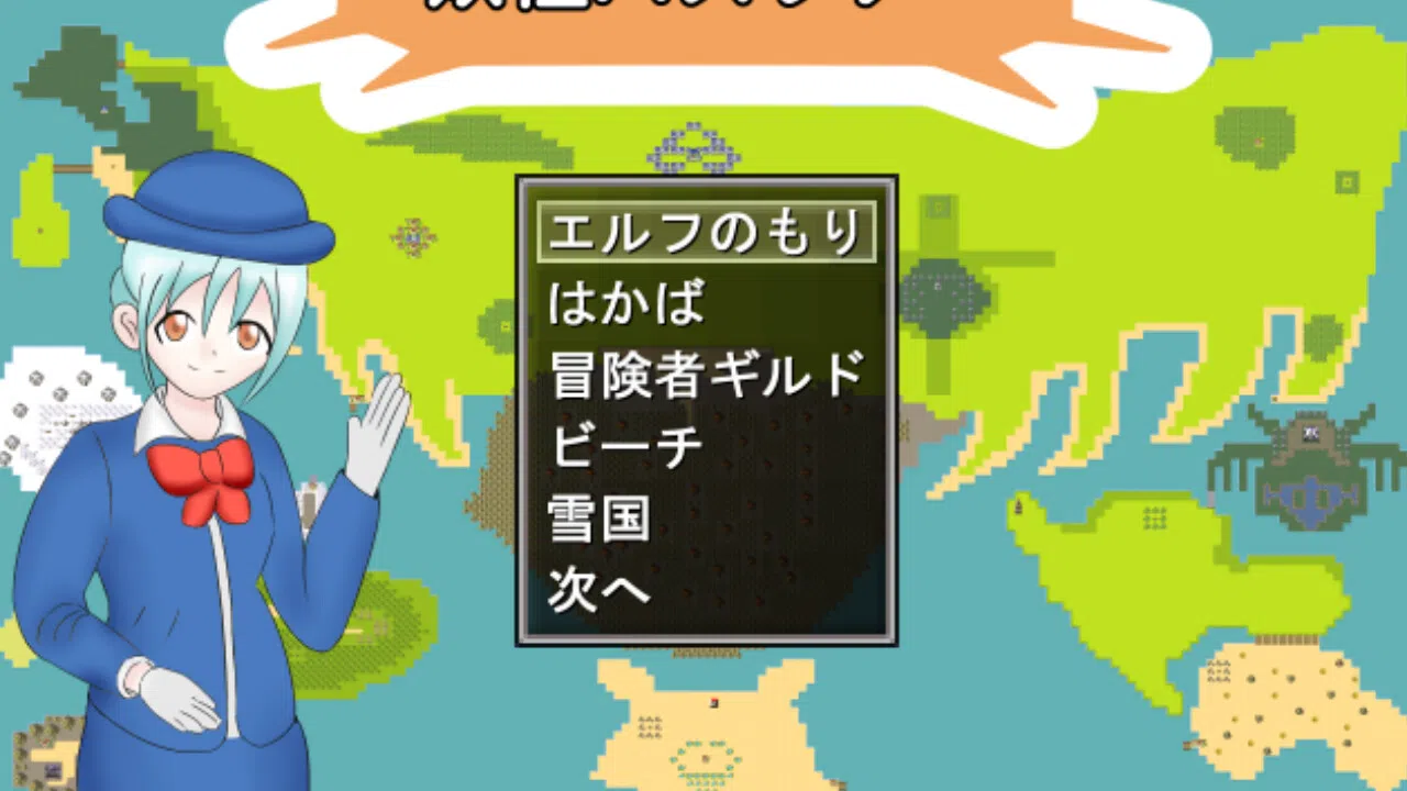 ゴーストパーティー　眠り姫 Screenshot 7