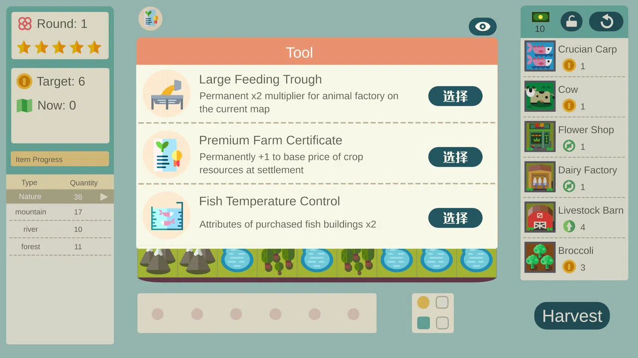 Leaf Town Demo Screenshot 3
