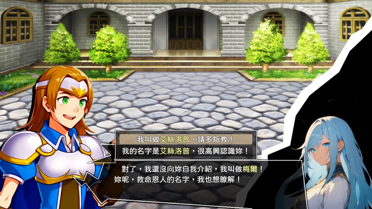 救贖的奧米伽 Screenshot 3