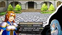 救贖的奧米伽 Screenshot 3