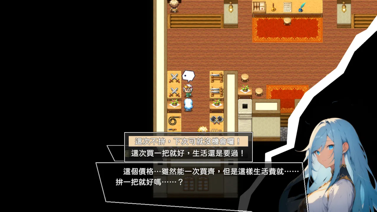 救贖的奧米伽 Screenshot 1