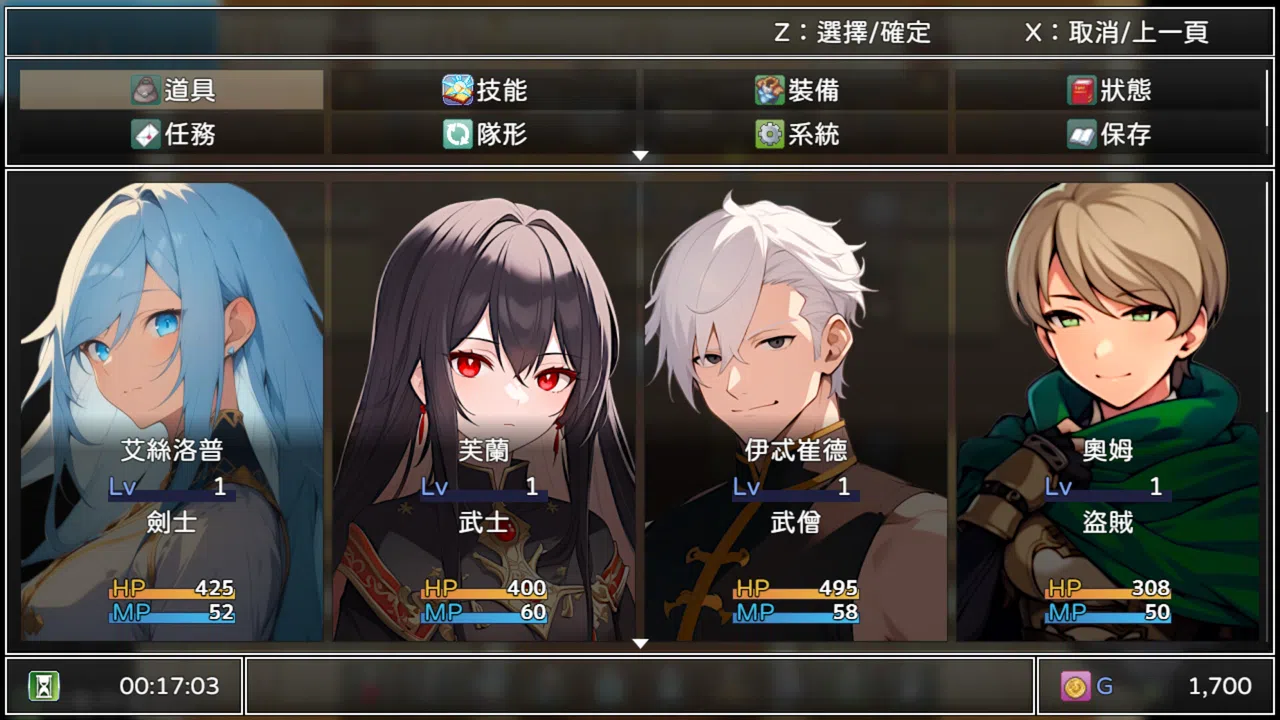 救贖的奧米伽 Screenshot 4