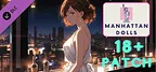 Manhattan Dolls Adults Only 18+ Patch
