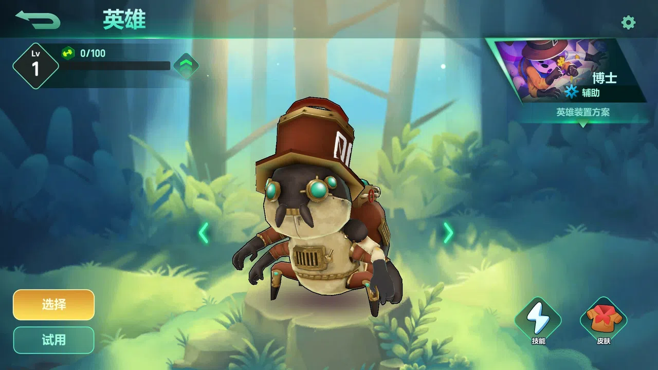 The Last Bug - Spood skin Sp-00D  Screenshot 0