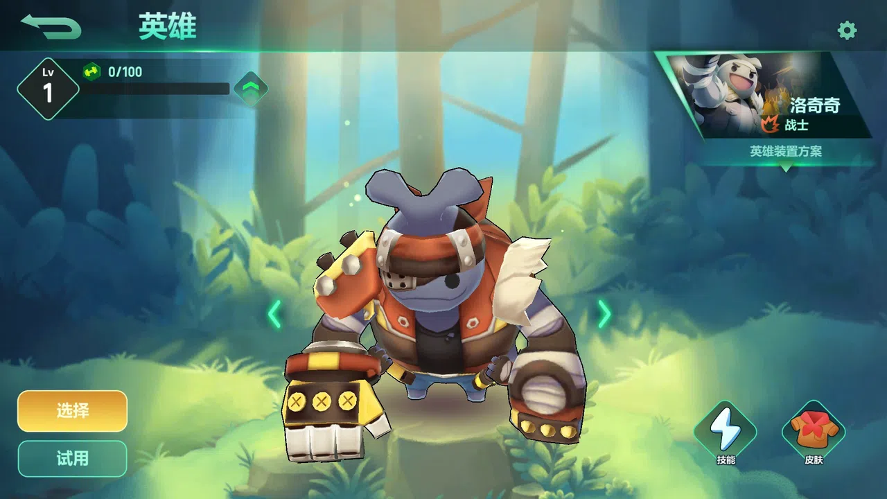 The Last Bug - Echo skin Iron Arm Screenshot 0