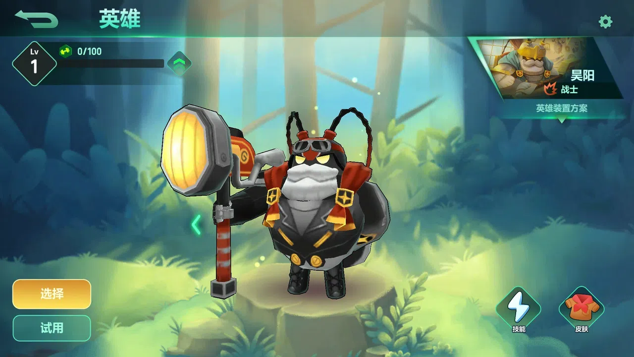 The Last Bug - Garry skin Joker  Screenshot 1