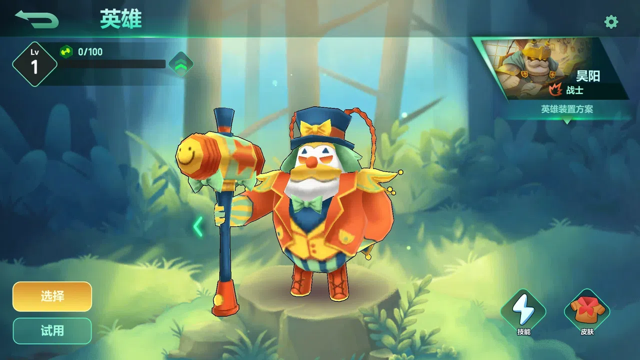 The Last Bug - Garry skin Joker  Screenshot 0