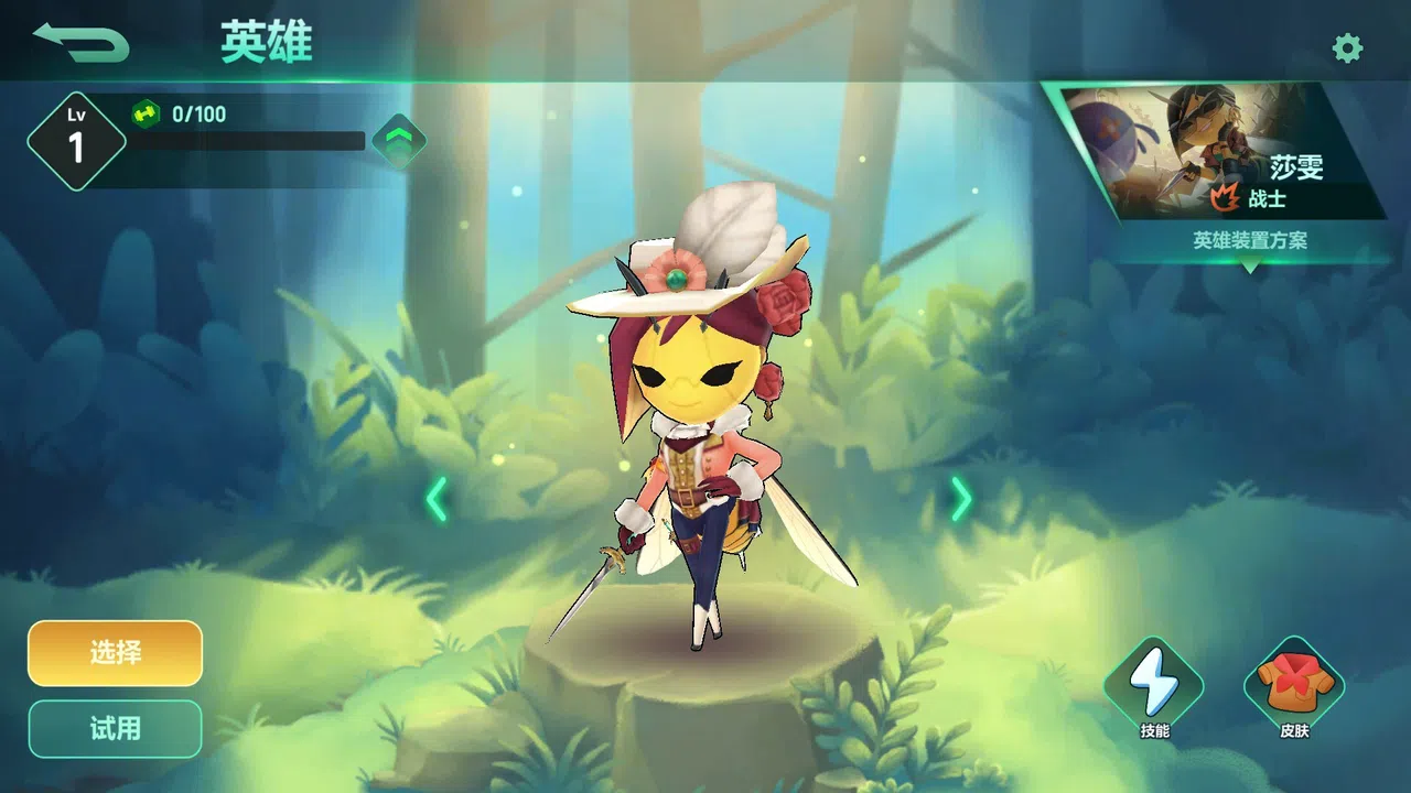 The Last Bug - Wespe skin Countess  Screenshot 0