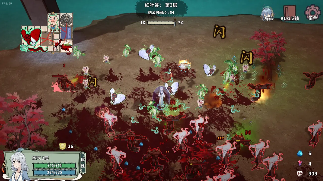 Backpack Immortal Tale Screenshot 0