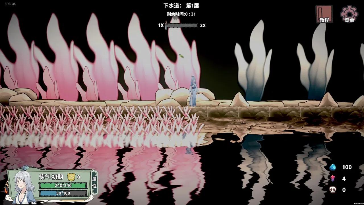 Backpack Immortal Tale Screenshot 7