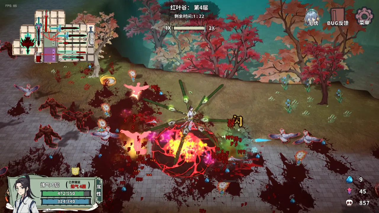 Backpack Immortal Tale Screenshot 2