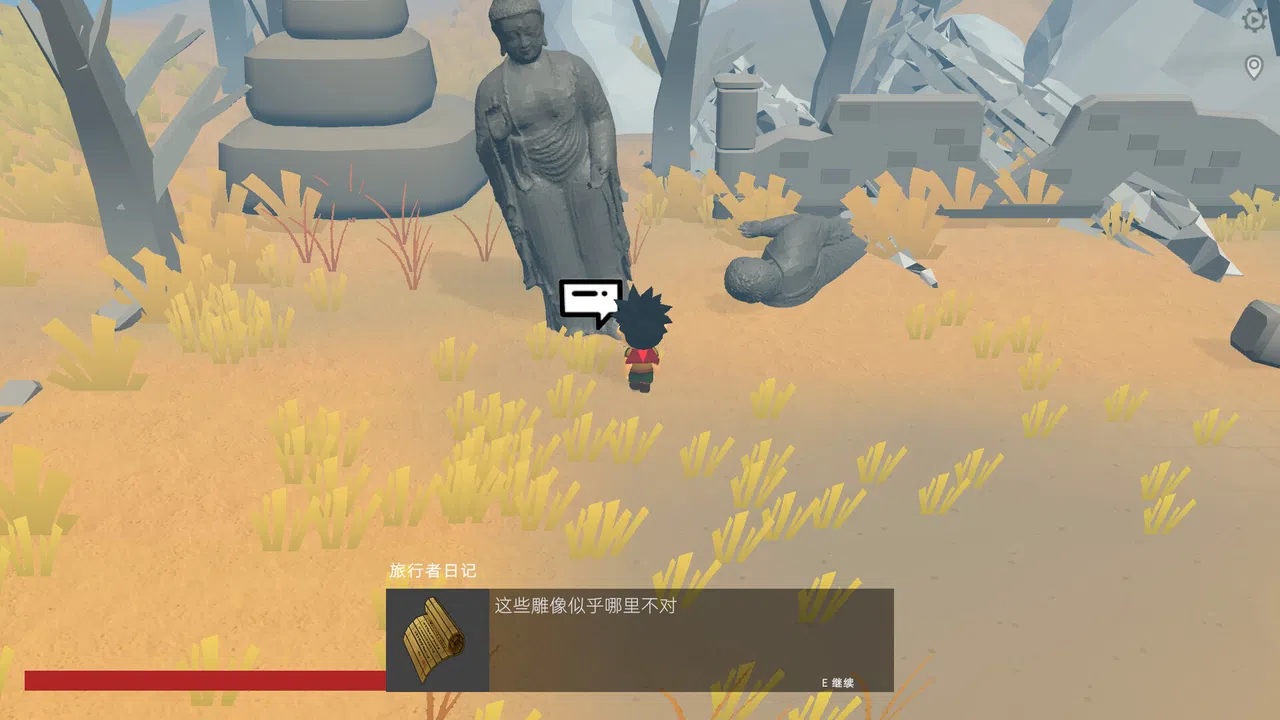 West Journey Screenshot 5