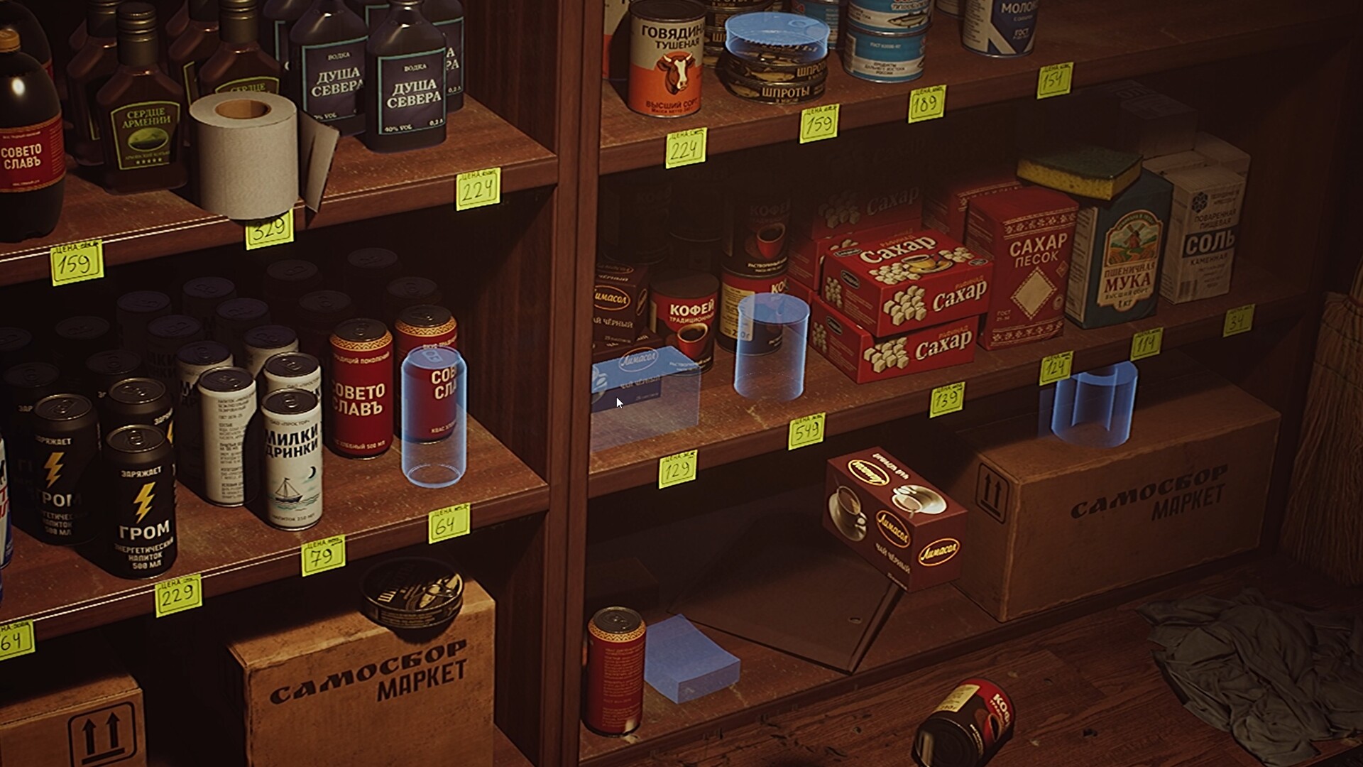 I Have No Change Screenshot 15