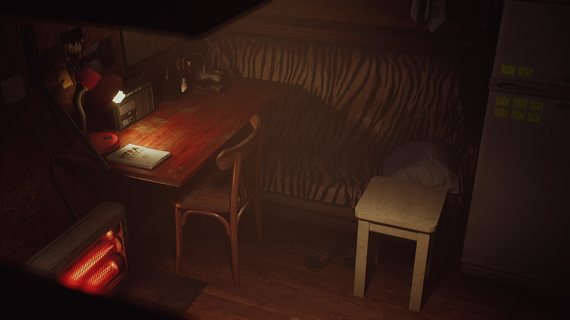 I Have No Change Screenshot 3