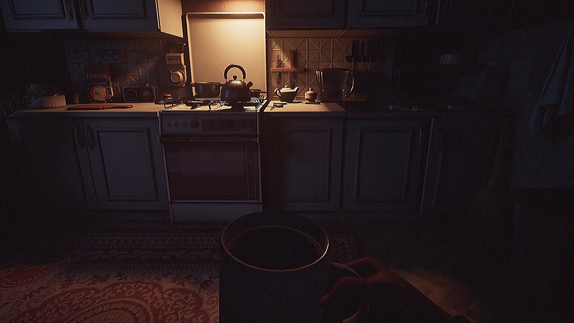 I Have No Change Screenshot 10