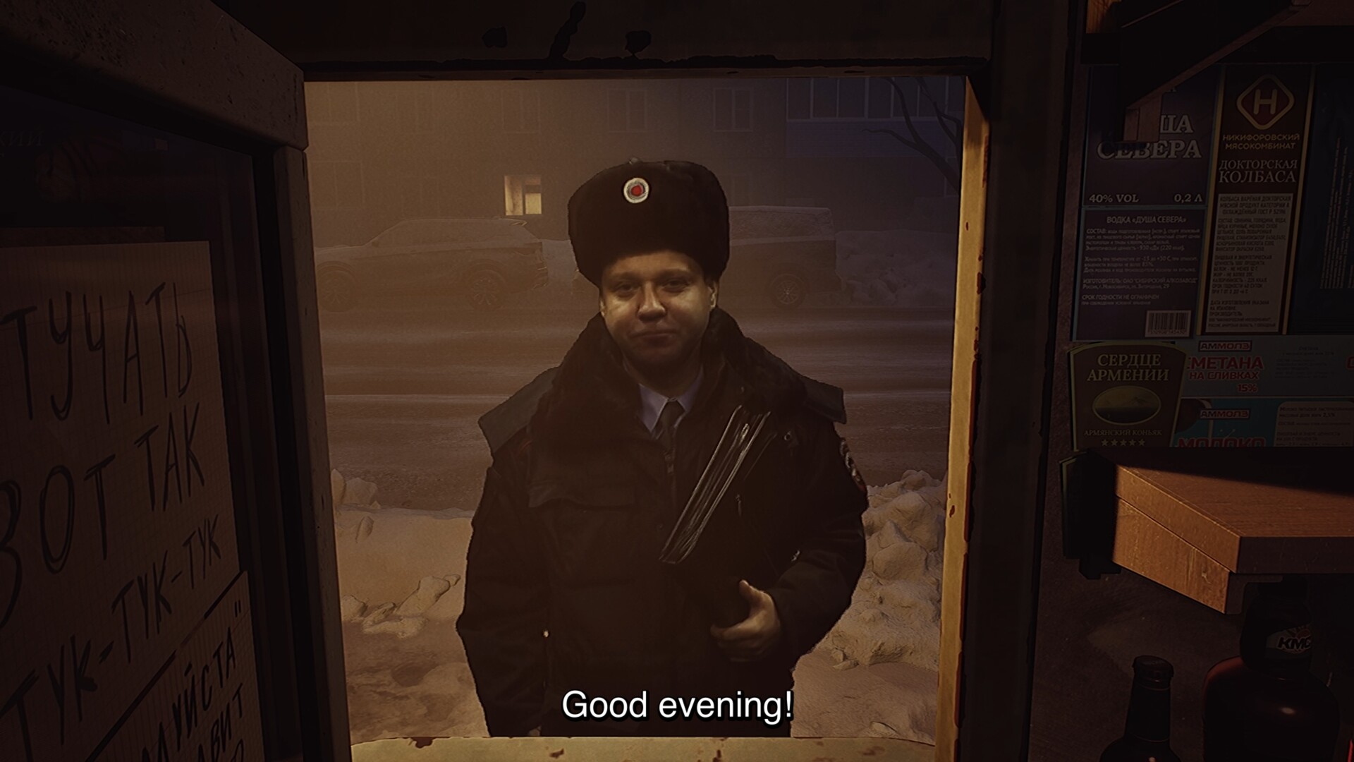 I Have No Change Screenshot 6