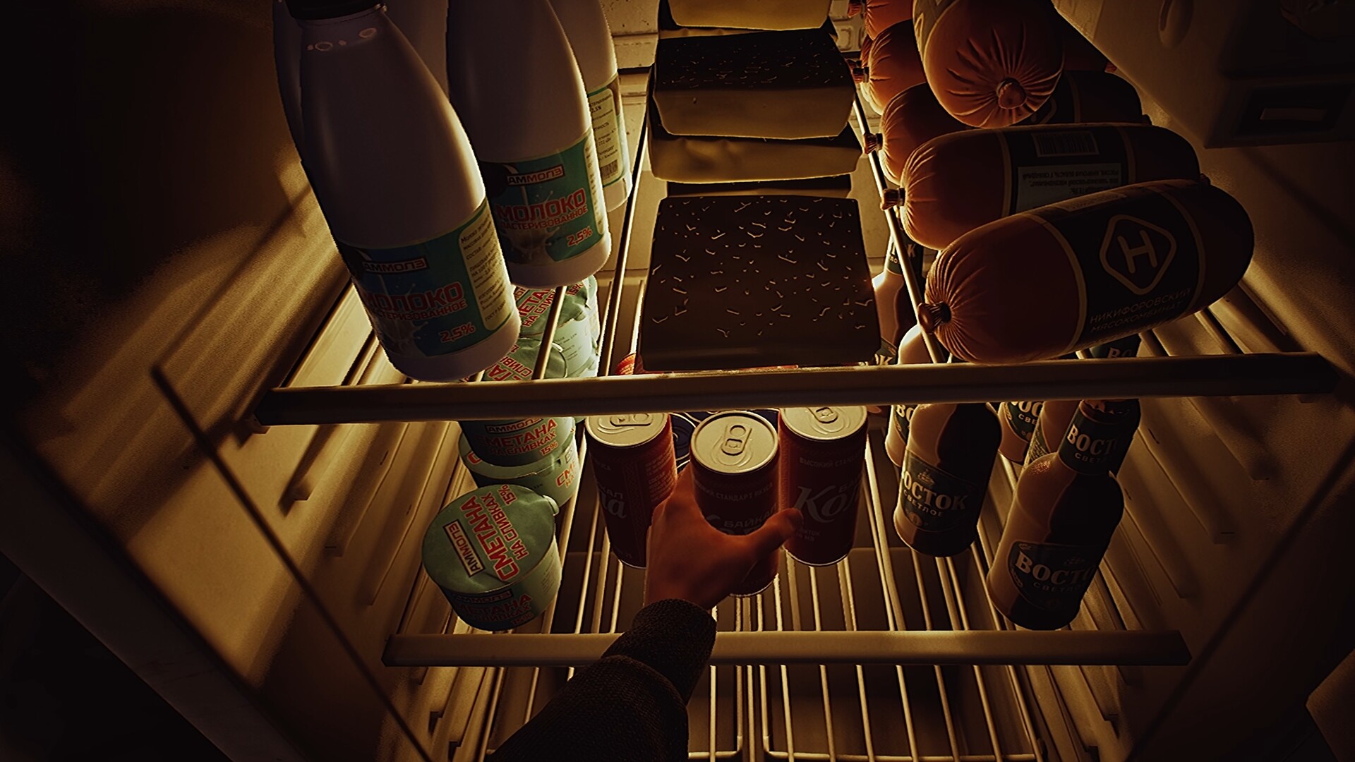 I Have No Change Screenshot 7