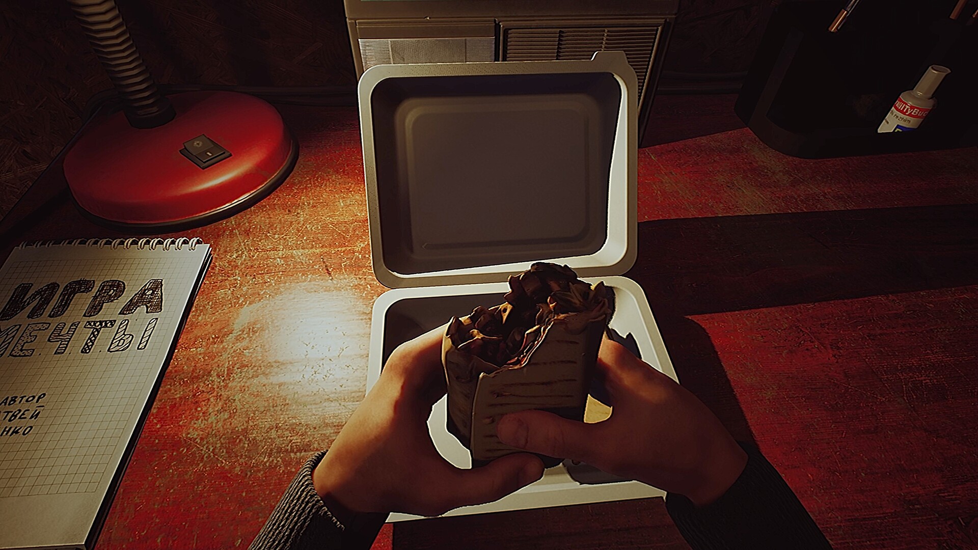 I Have No Change Screenshot 8