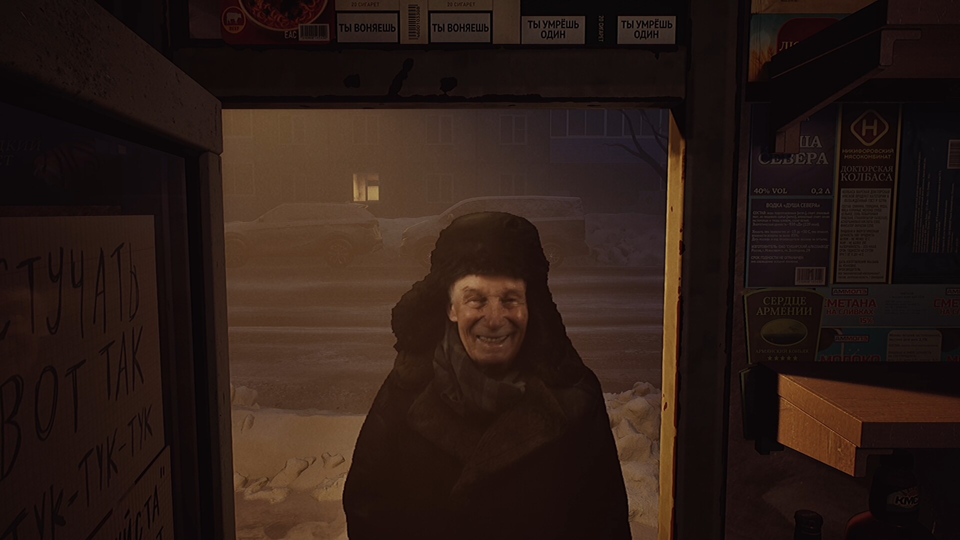 I Have No Change Screenshot 13