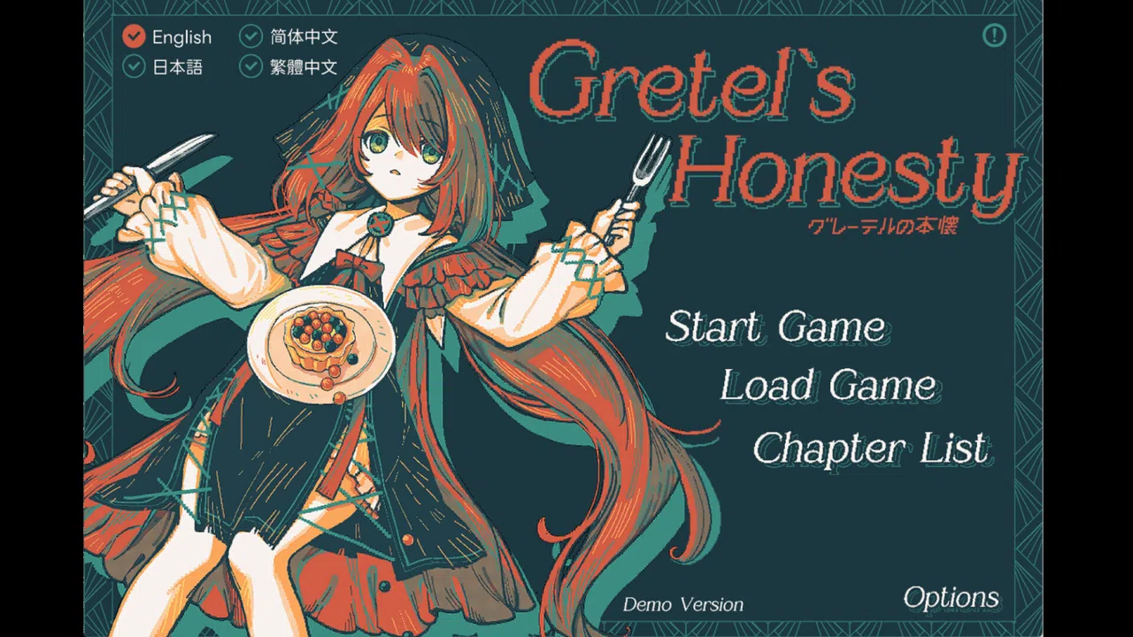 Gretel's Honesty Screenshot 0