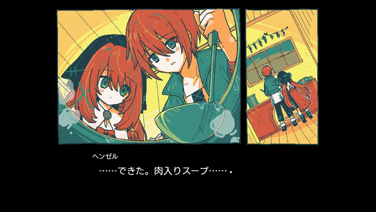 Gretel's Honesty Screenshot 3