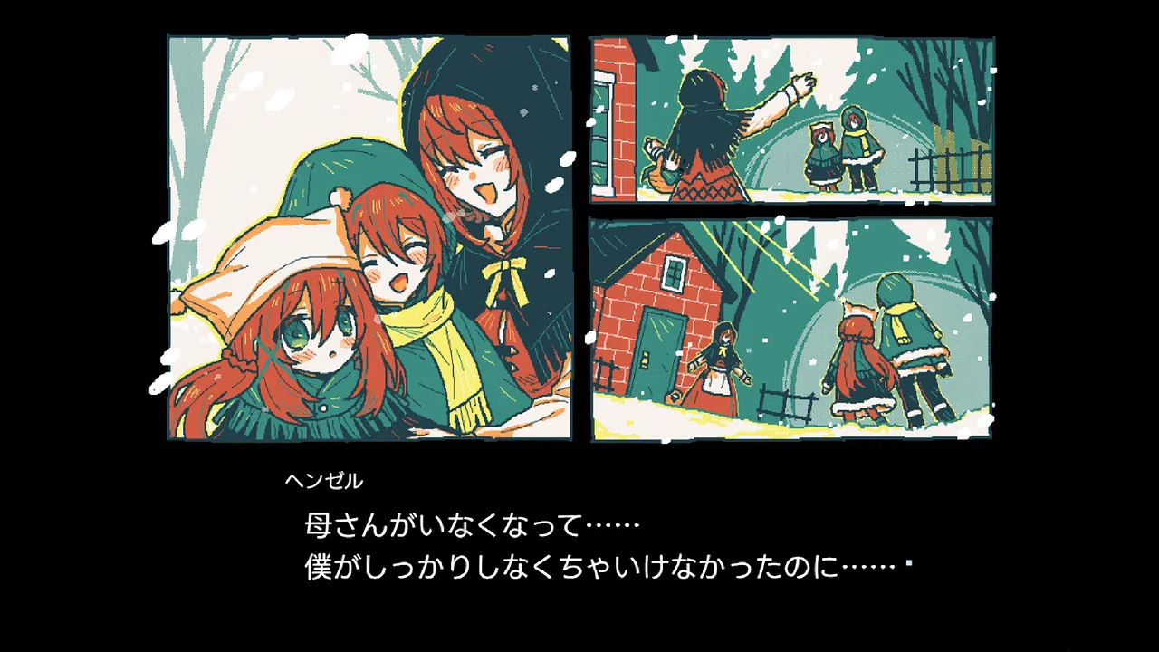 Gretel's Honesty Screenshot 2