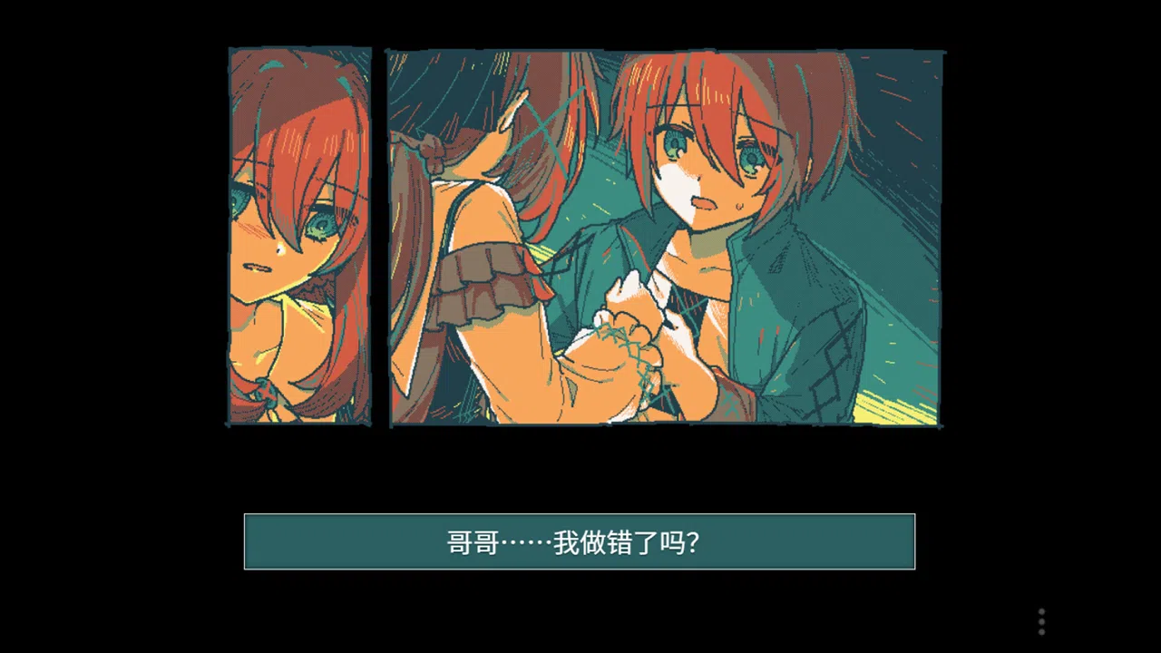 Gretel's Honesty Screenshot 4