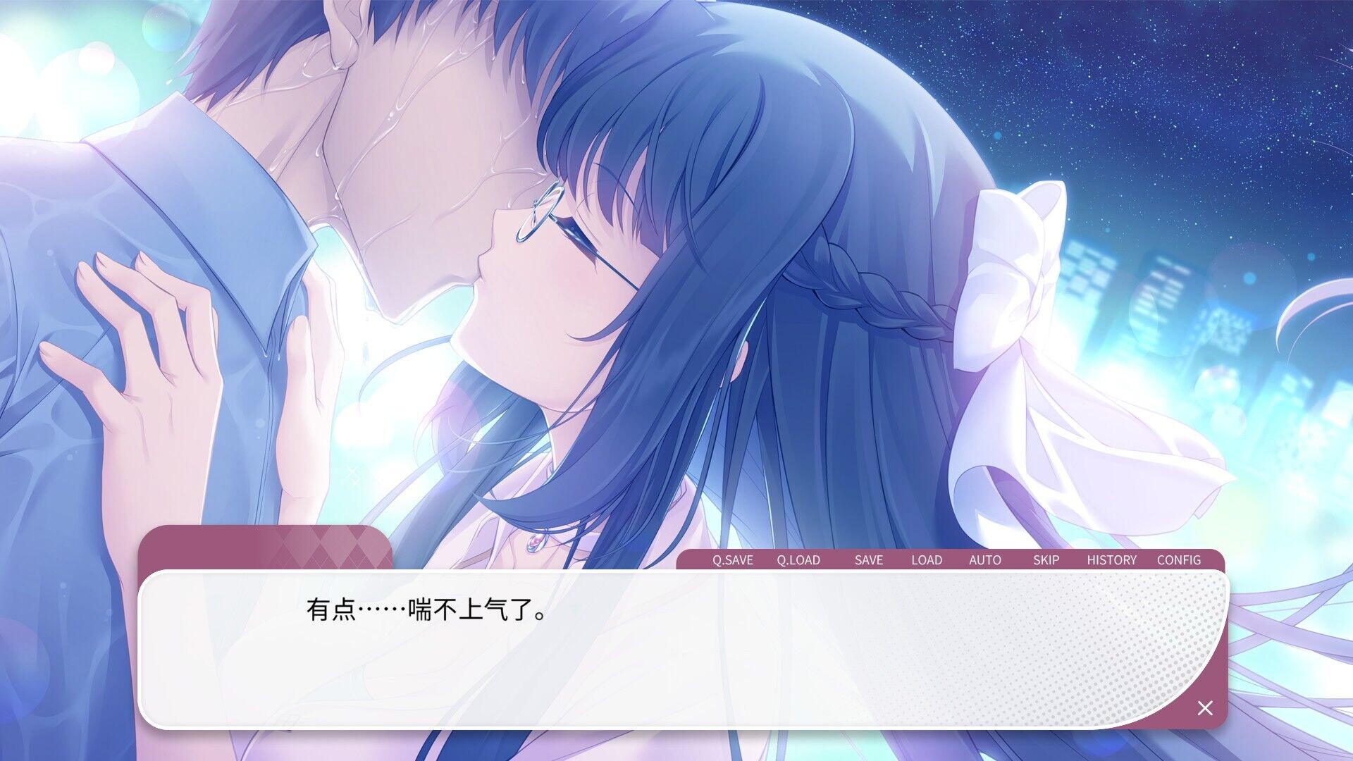 Gaokao.Love.100Days Screenshot 1