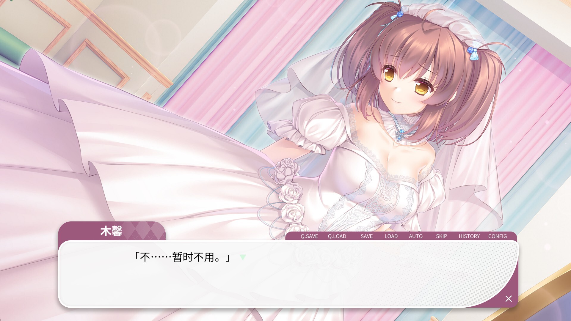 Gaokao.Love.100Days Screenshot 0