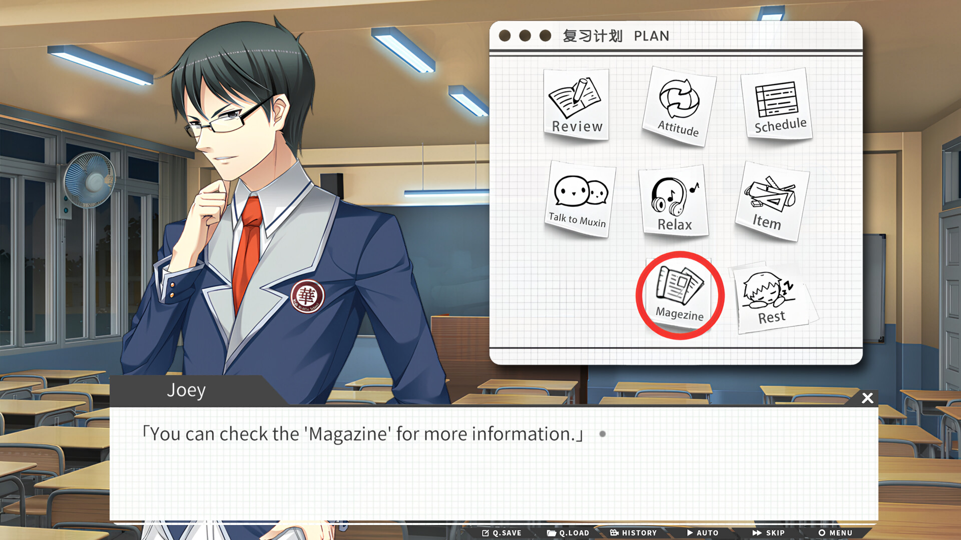 Gaokao.Love.100Days Screenshot 7