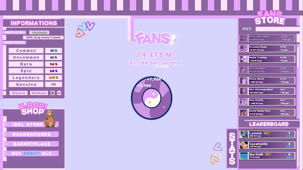 K-Pop! Screenshot 3
