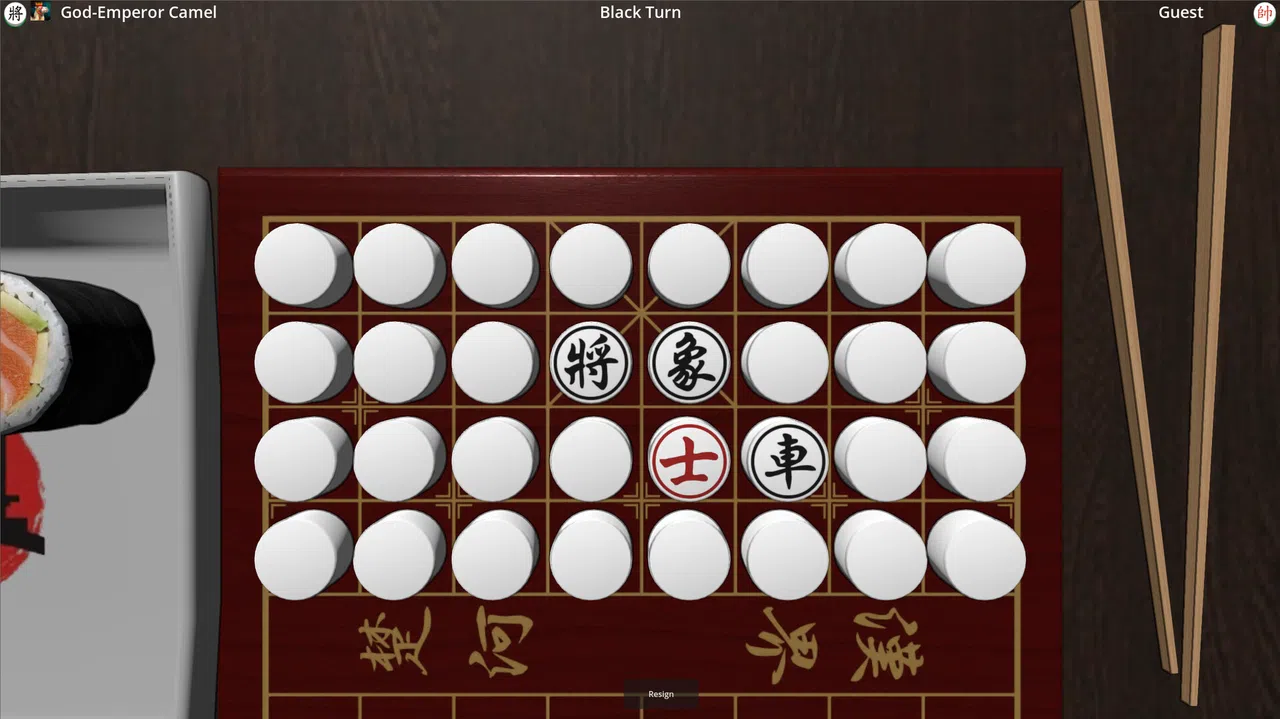 Kung Pao Banqi Screenshot 2