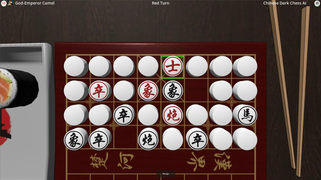 Kung Pao Banqi Screenshot 0