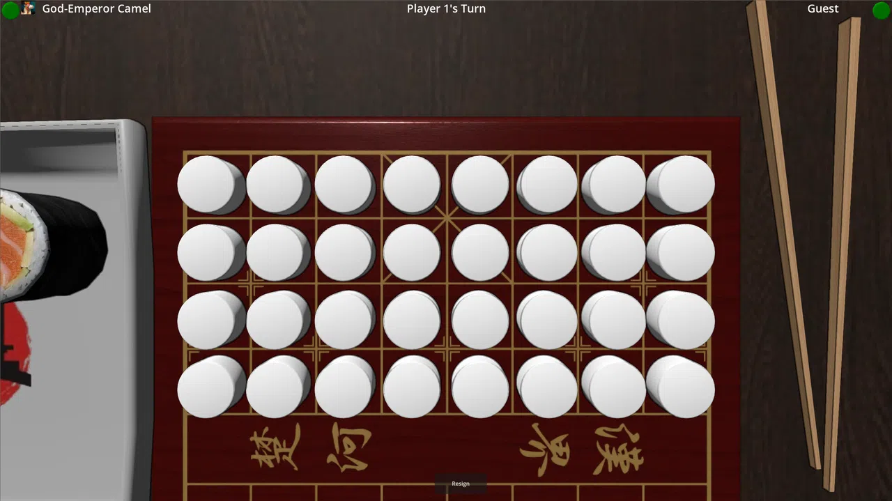 Kung Pao Banqi Screenshot 3