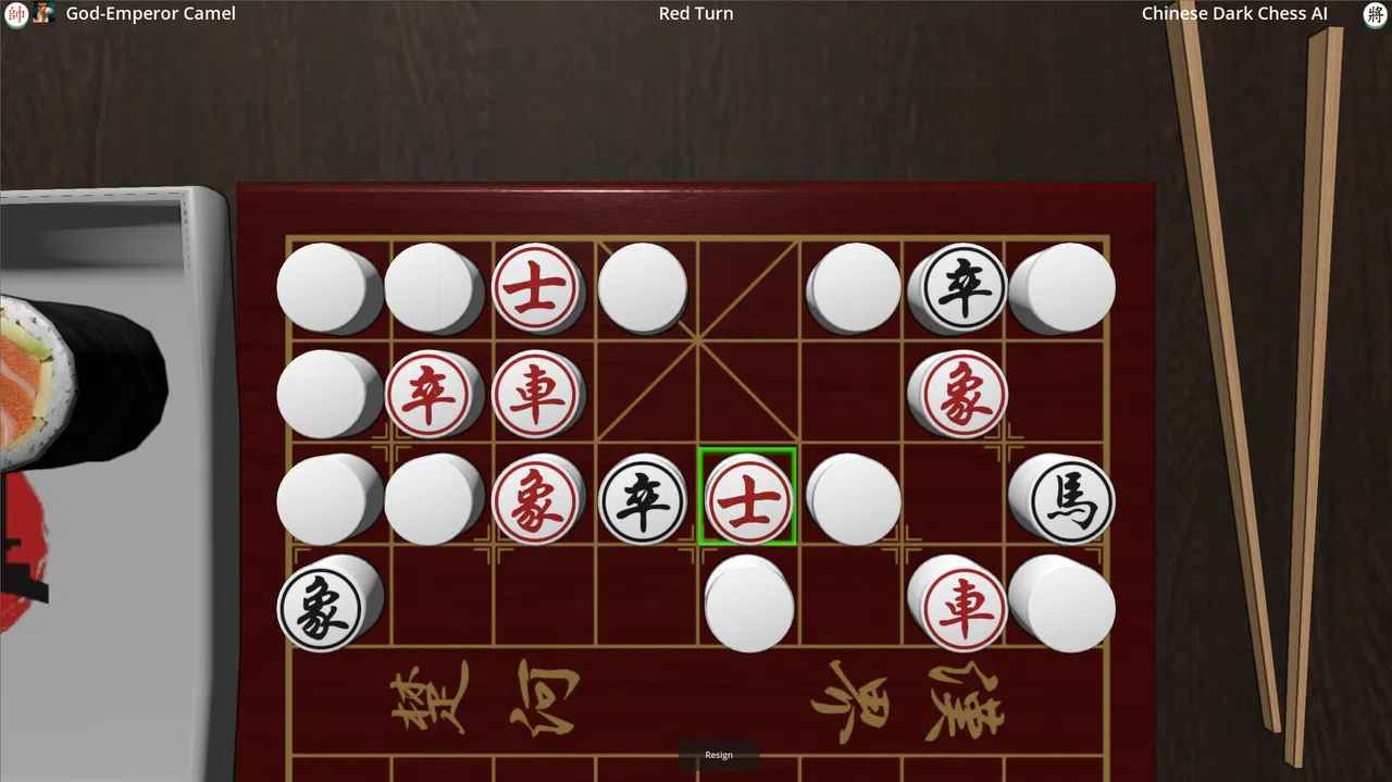 Kung Pao Banqi Screenshot 1