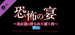 Pure Version for The Feast of Terror - A Night Hunted by Beauties