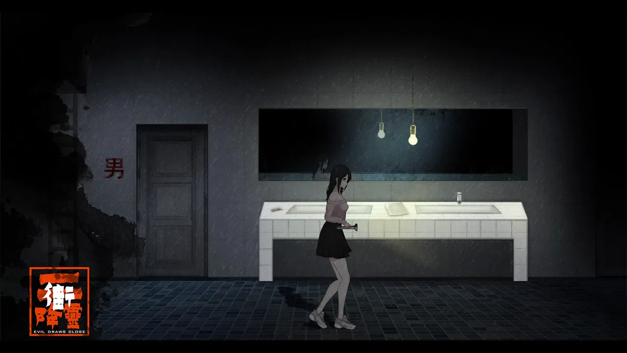 降灵 Demo Screenshot 2
